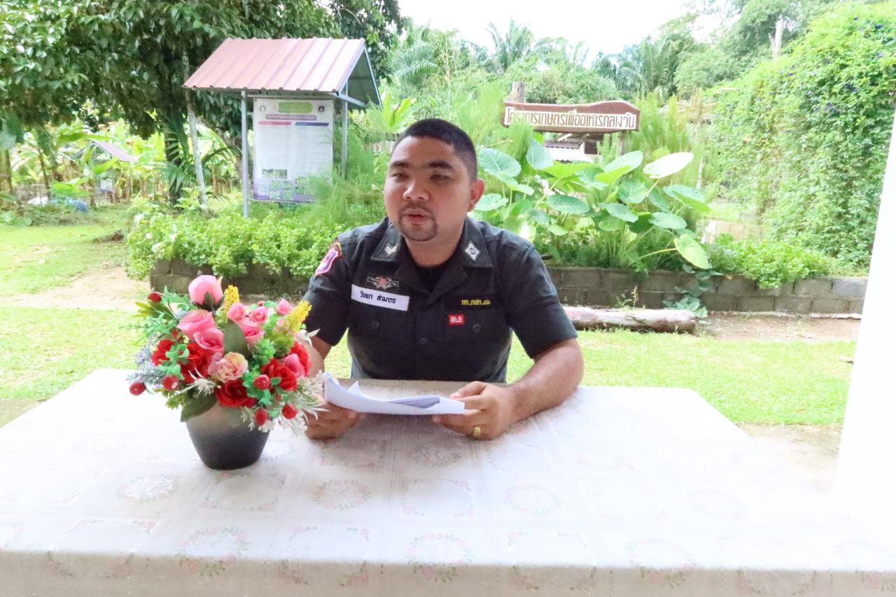 ภาพประกอบที่ 1