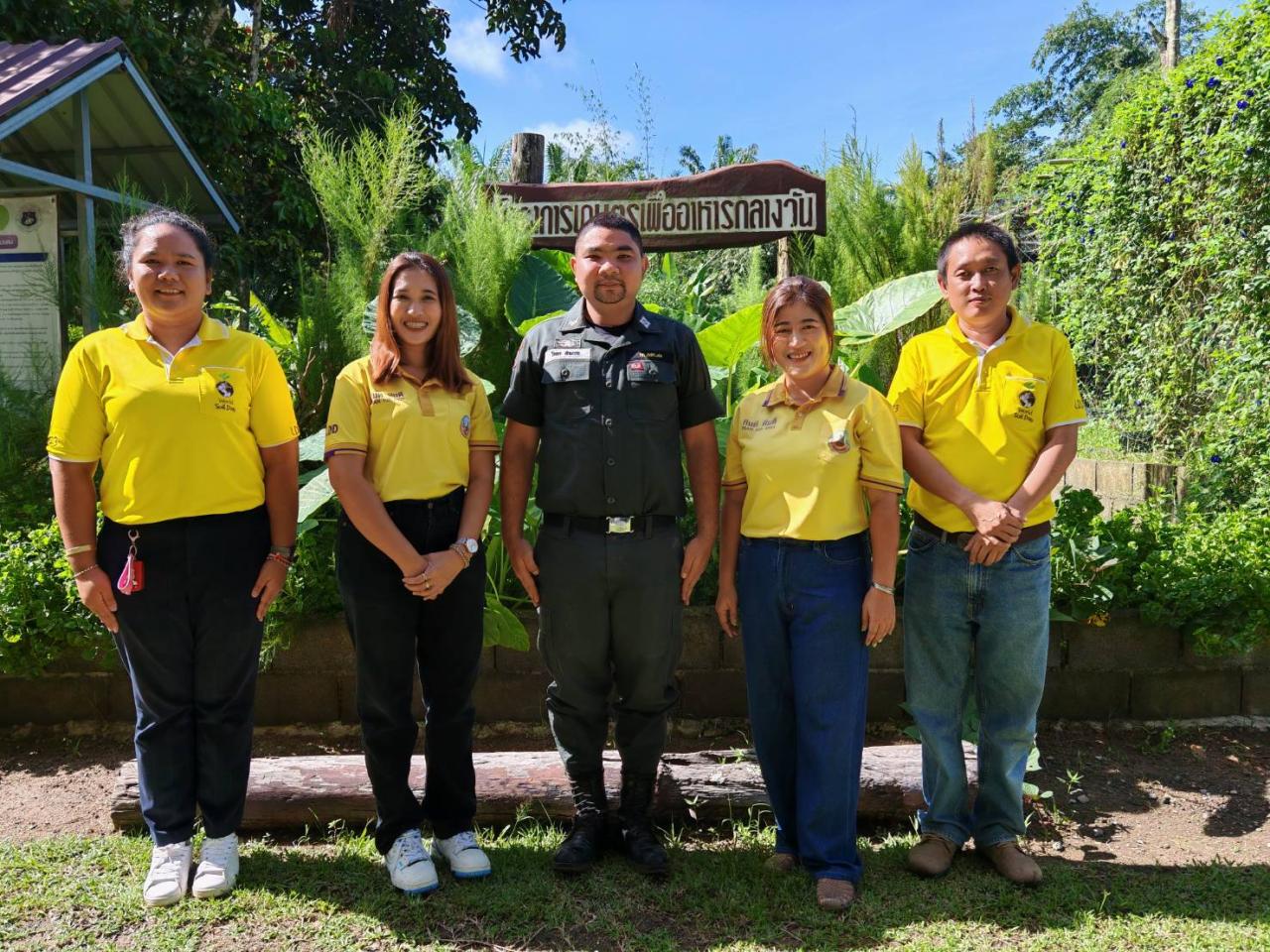 ภาพประกอบที่ 5