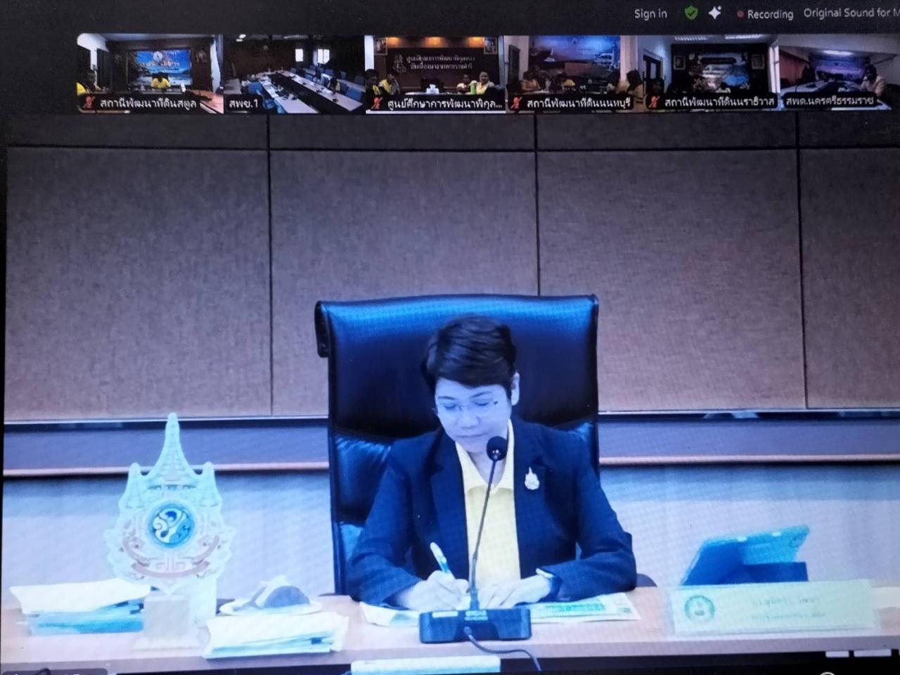 ภาพประกอบที่ 4