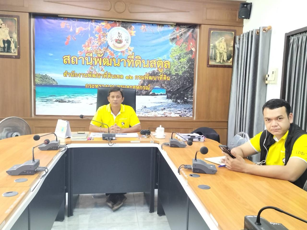 ภาพประกอบที่ 5