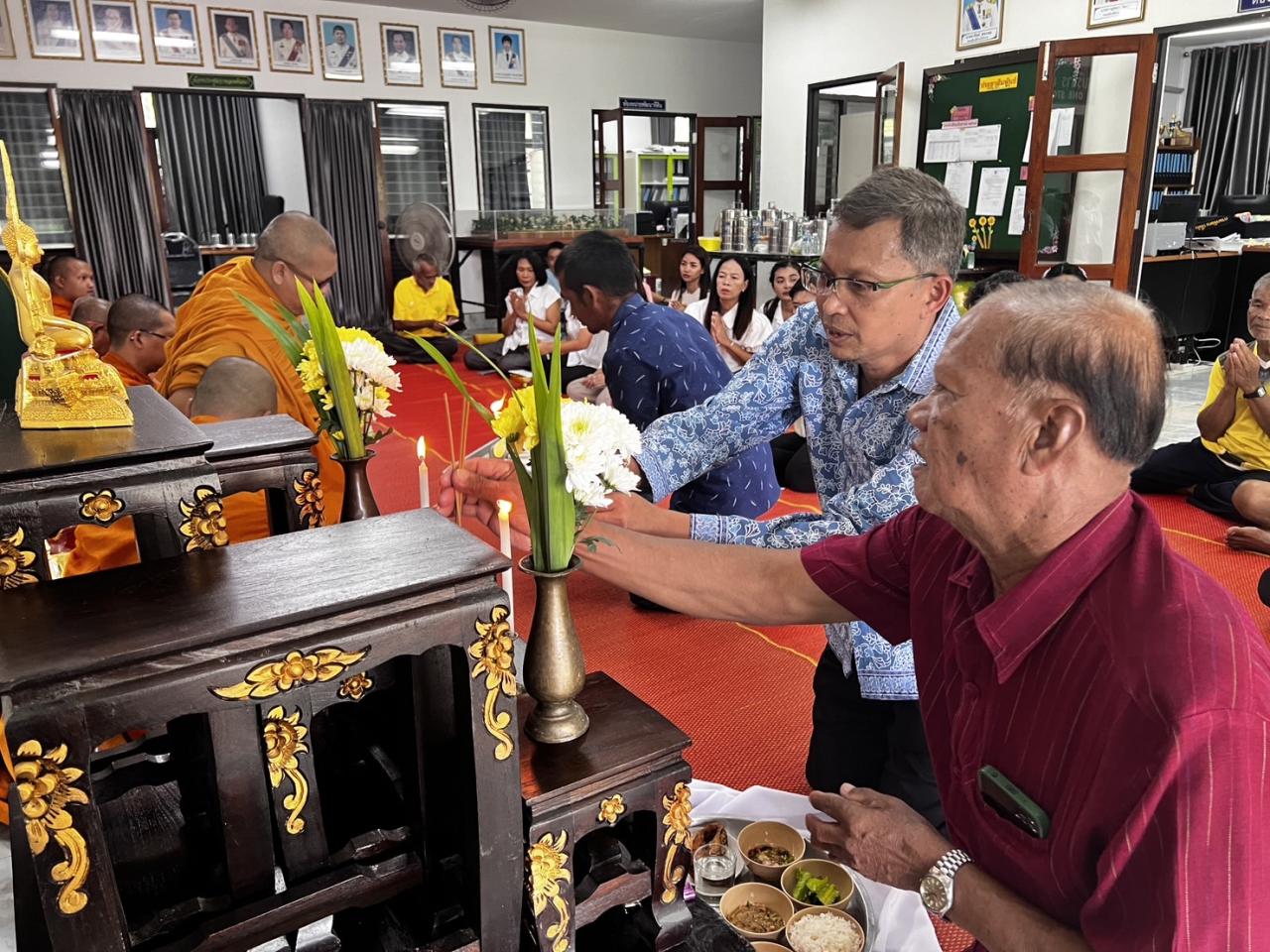 ภาพประกอบที่ 1