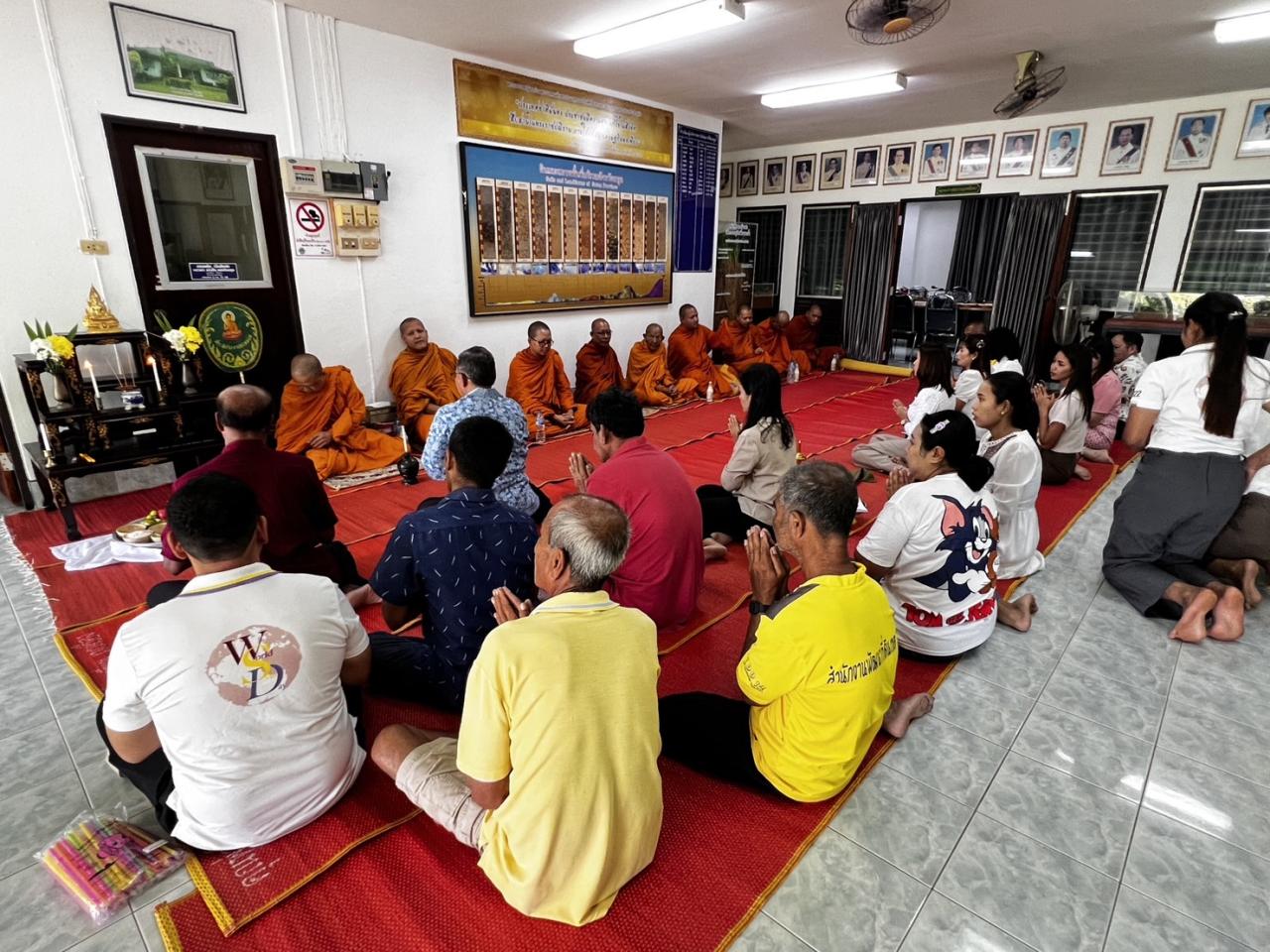 ภาพประกอบที่ 2