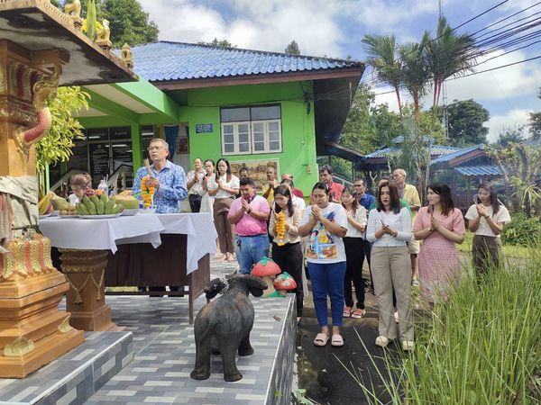 ภาพประกอบที่ 8