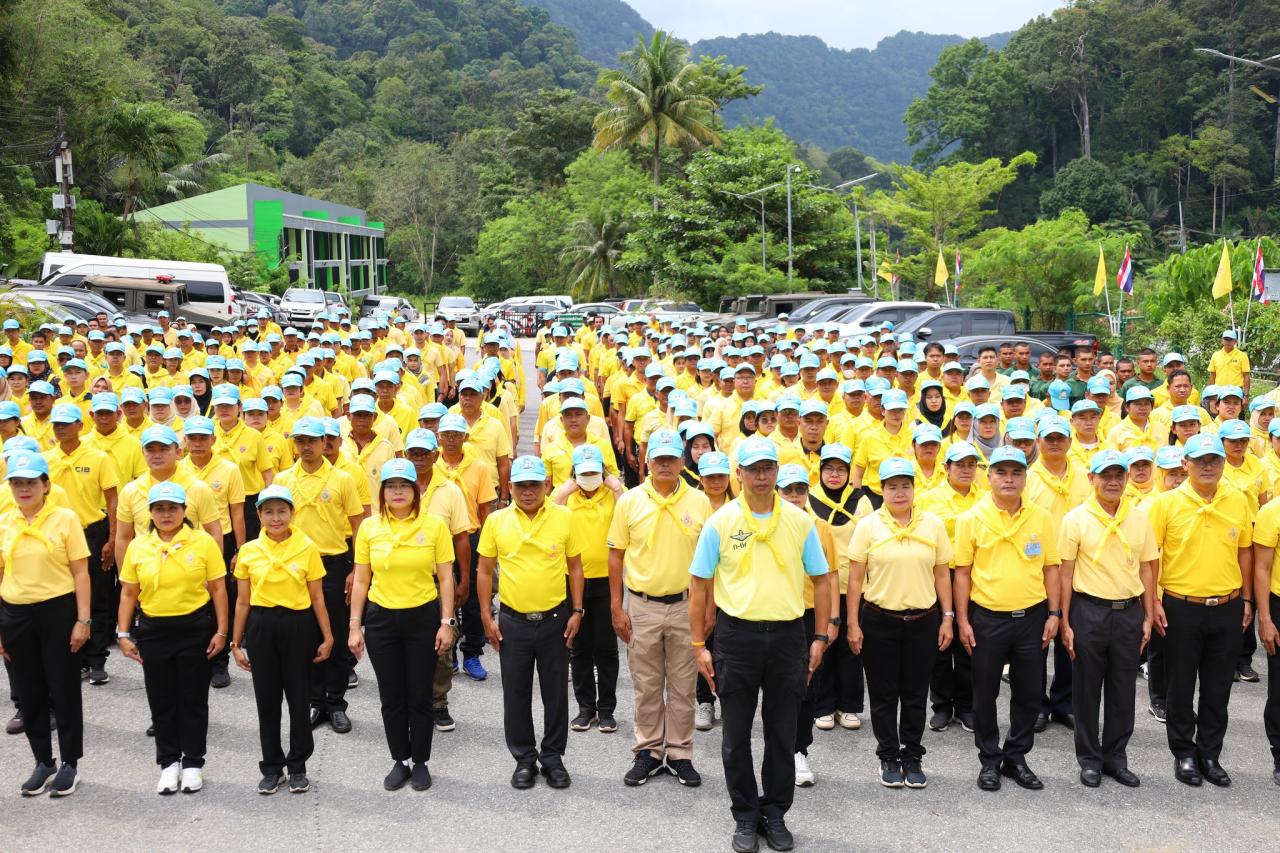 ภาพประกอบที่ 4