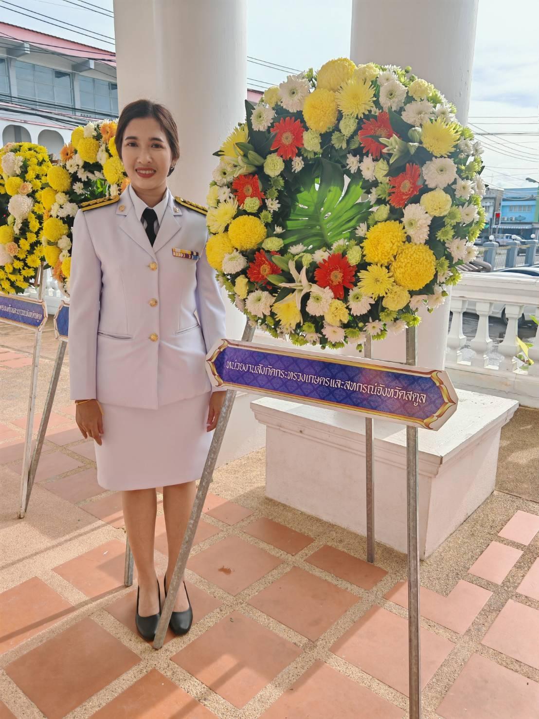 ภาพประกอบที่ 11