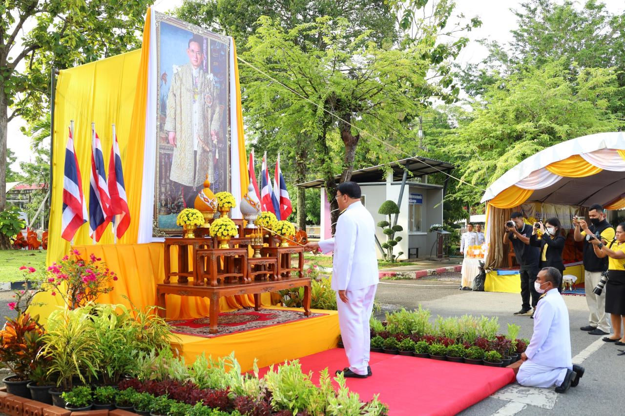 ภาพประกอบที่ 2