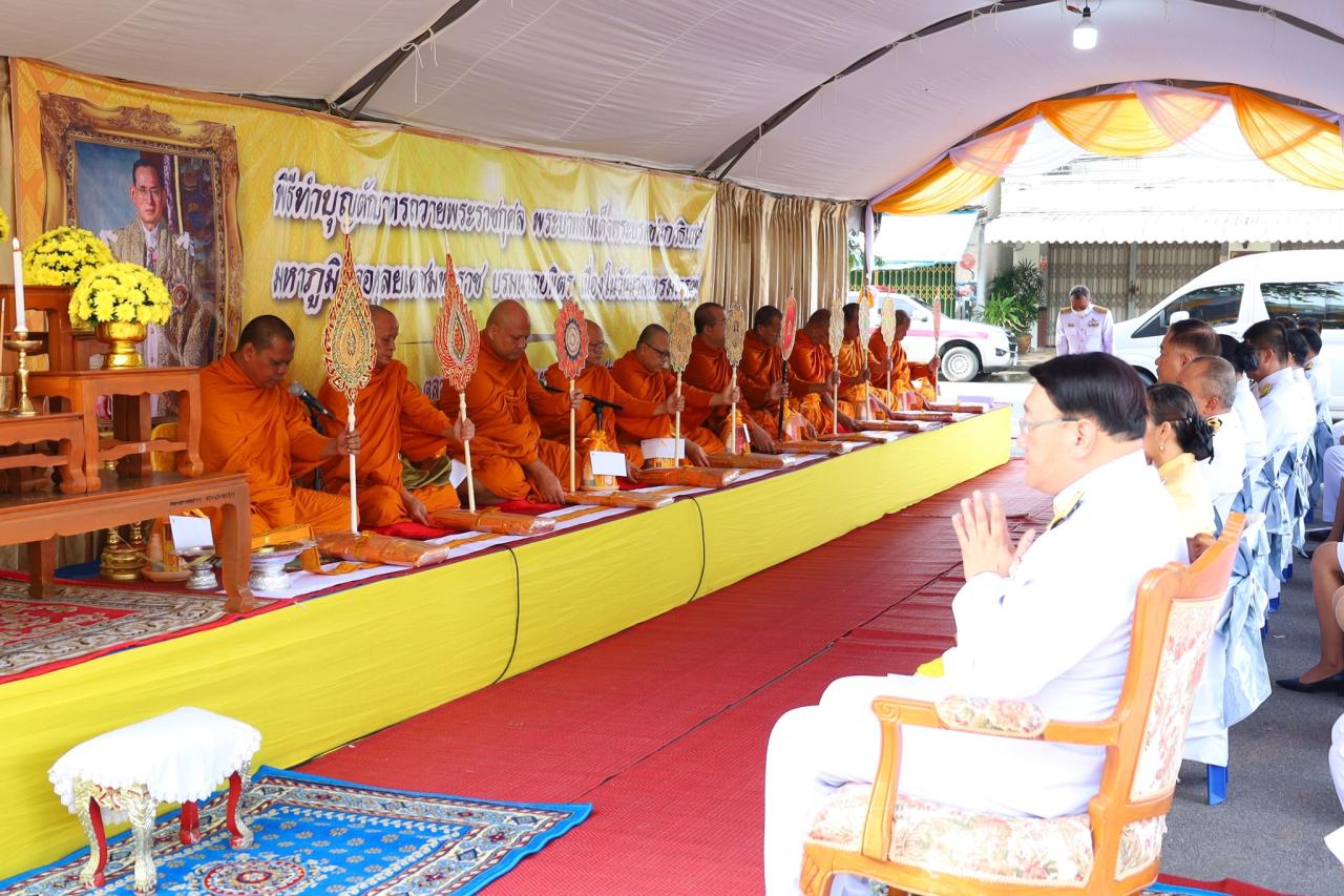 ภาพประกอบที่ 1