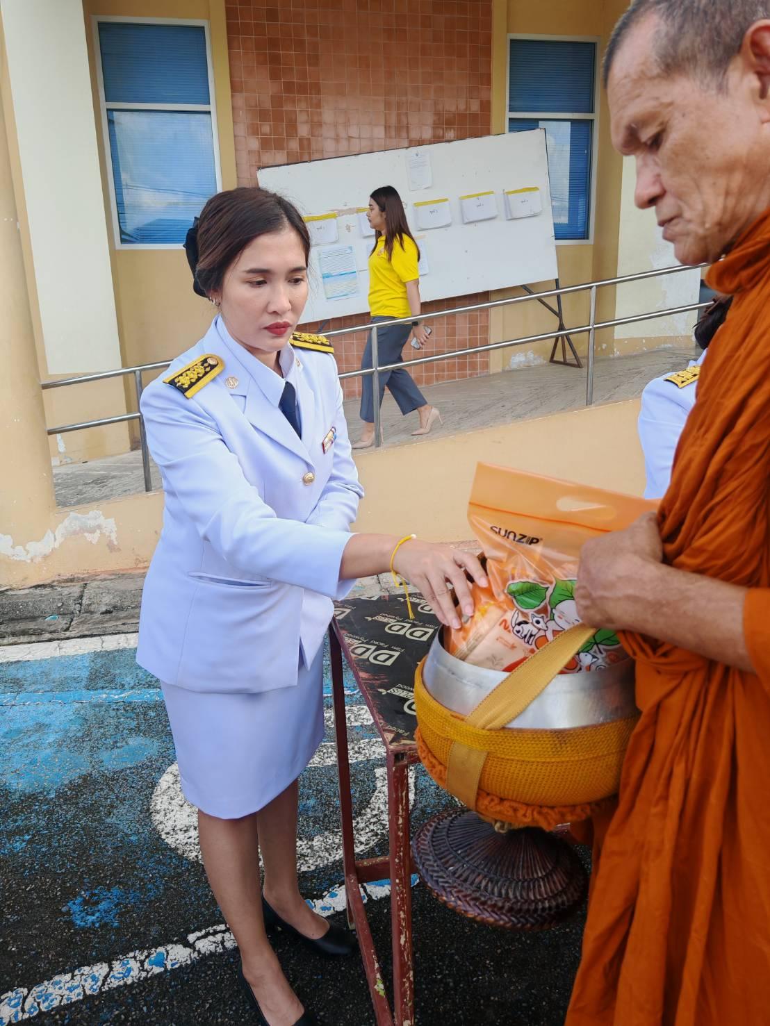 ภาพประกอบที่ 4