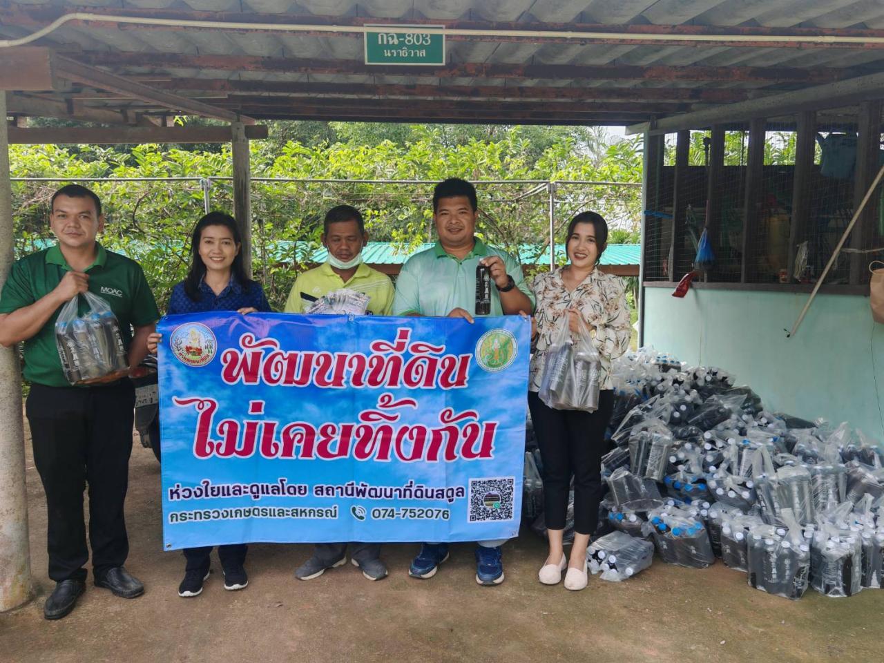 ภาพประกอบที่ 0