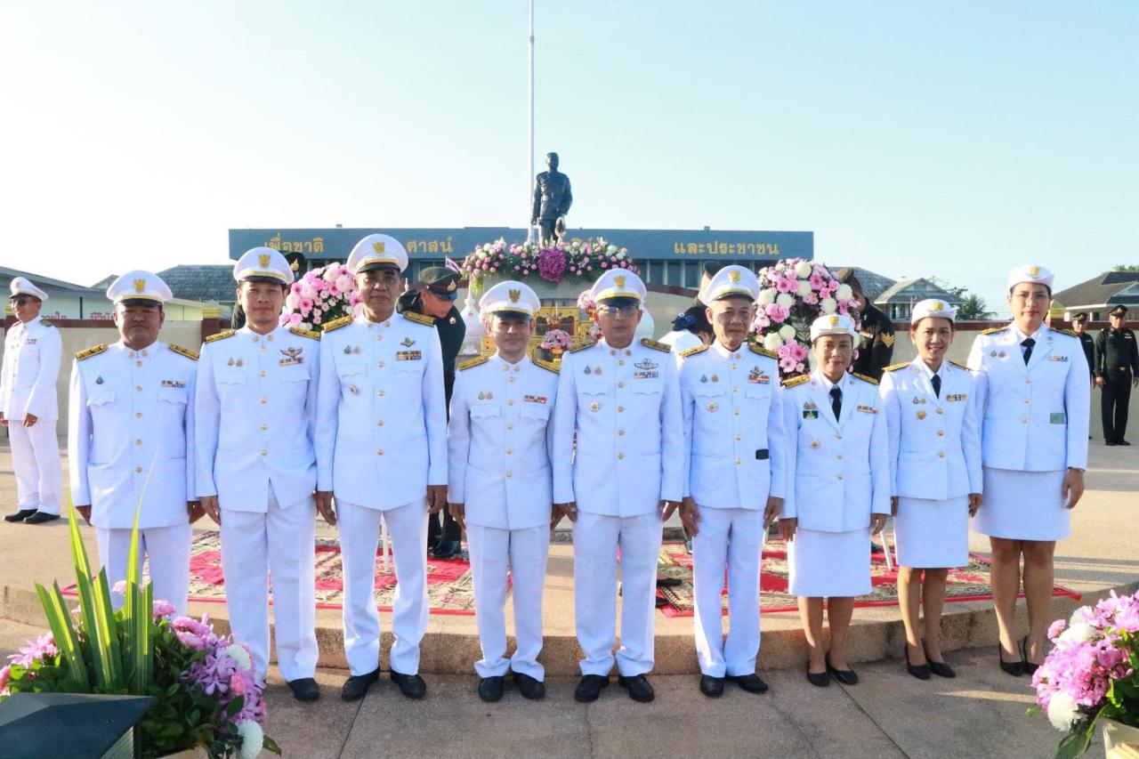 ภาพประกอบที่ 5
