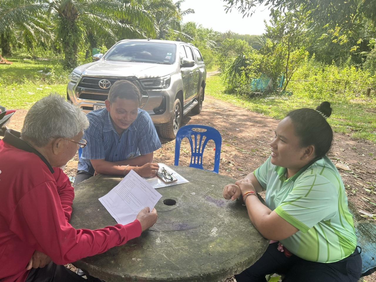 ภาพประกอบที่ 0