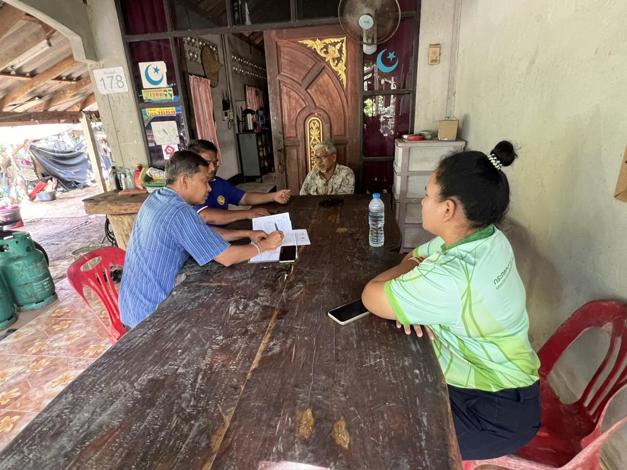 ภาพประกอบที่ 7