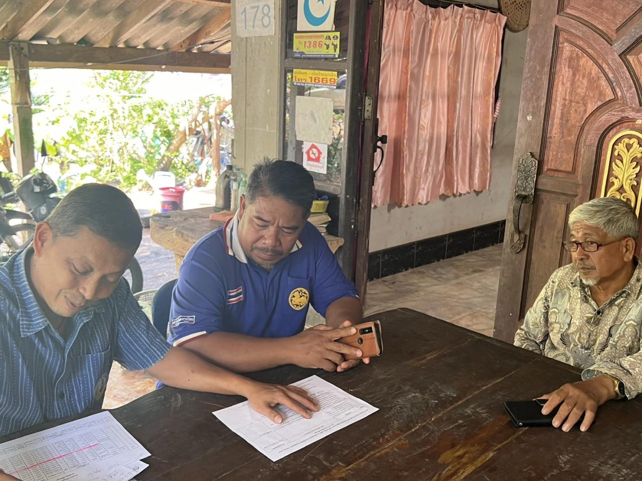 ภาพประกอบที่ 11