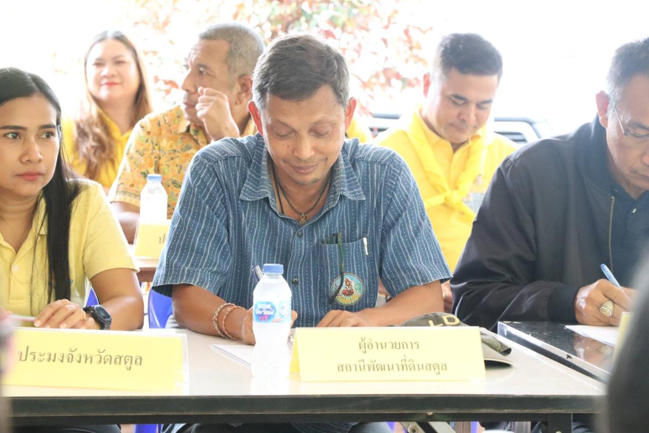 ภาพประกอบที่ 1