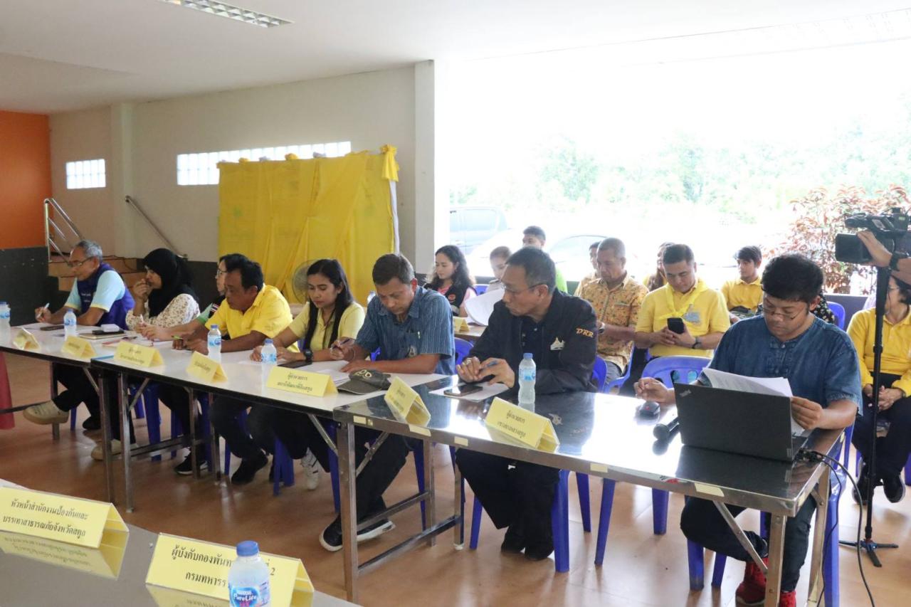 ภาพประกอบที่ 2