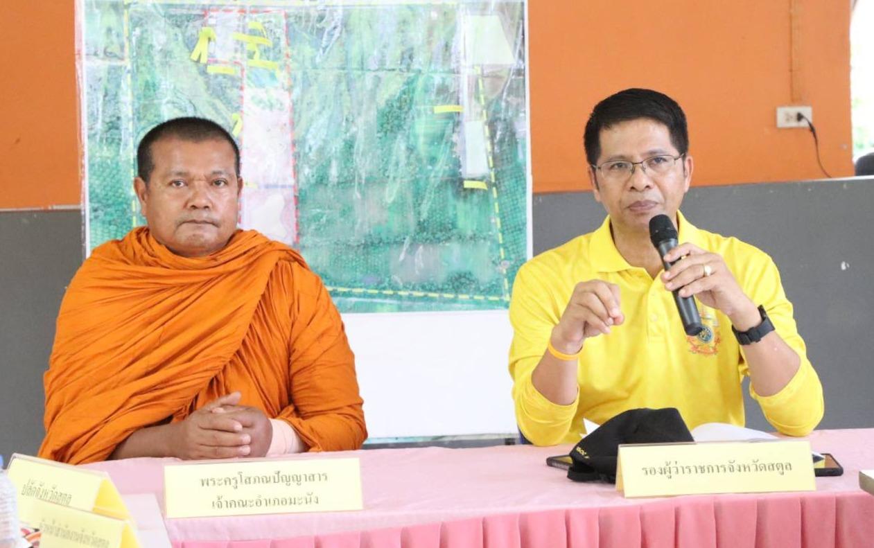 ภาพประกอบที่ 0