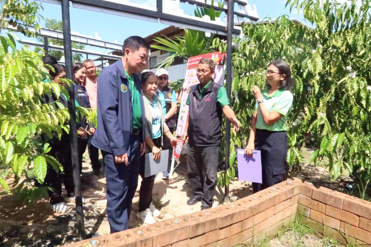 ภาพประกอบที่ 2