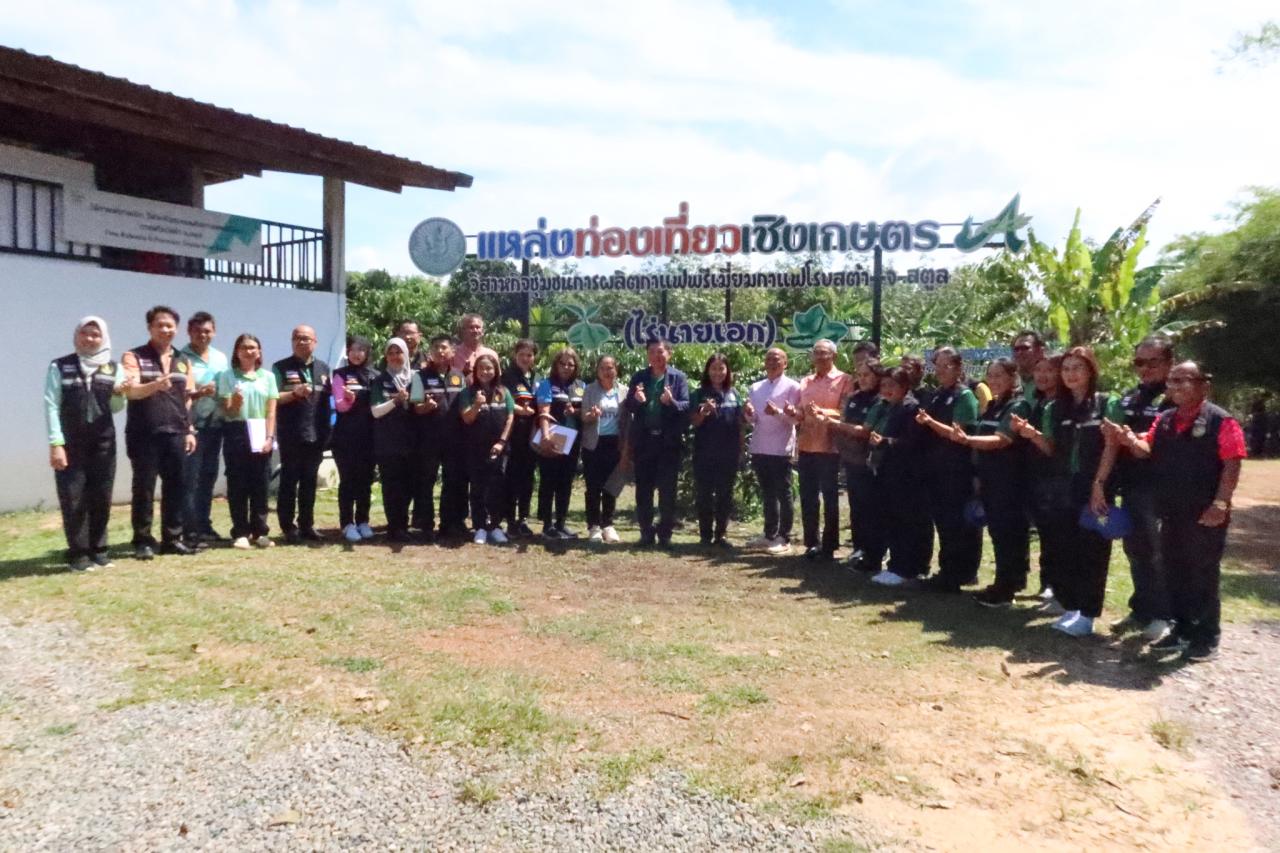 ภาพประกอบที่ 7