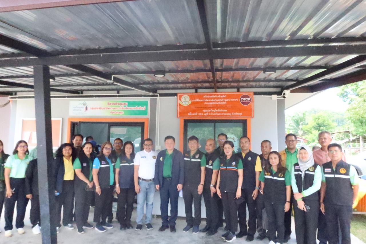 ภาพประกอบที่ 10