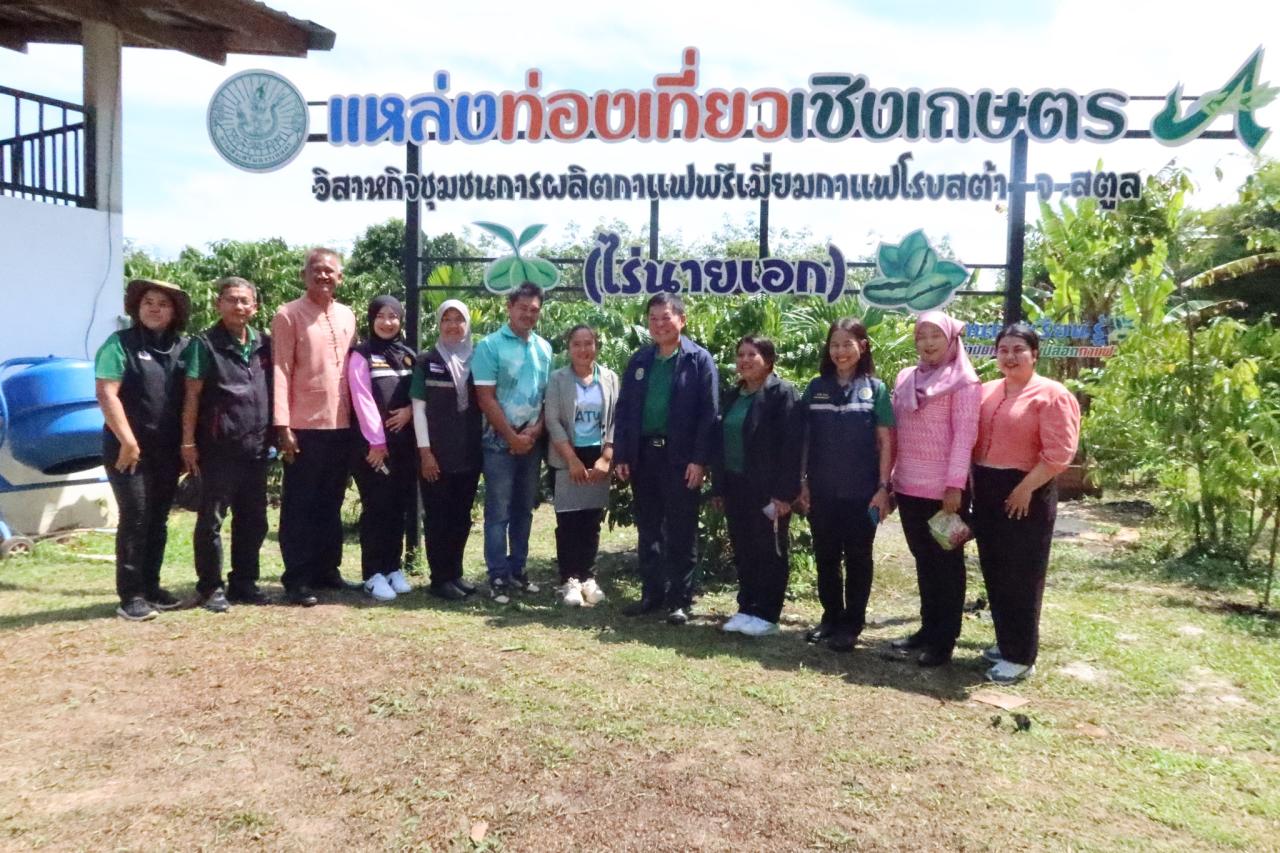 ภาพประกอบที่ 8