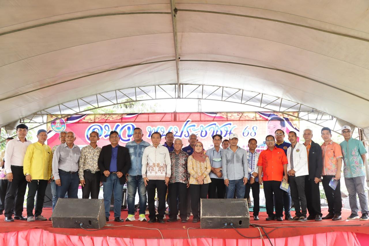 ภาพประกอบที่ 2