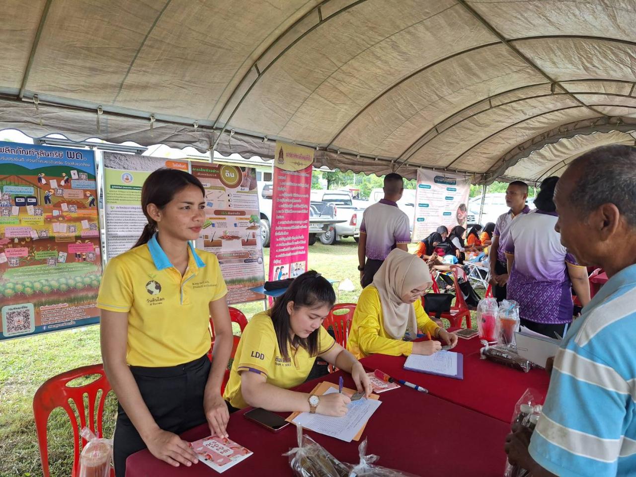 ภาพประกอบที่ 6