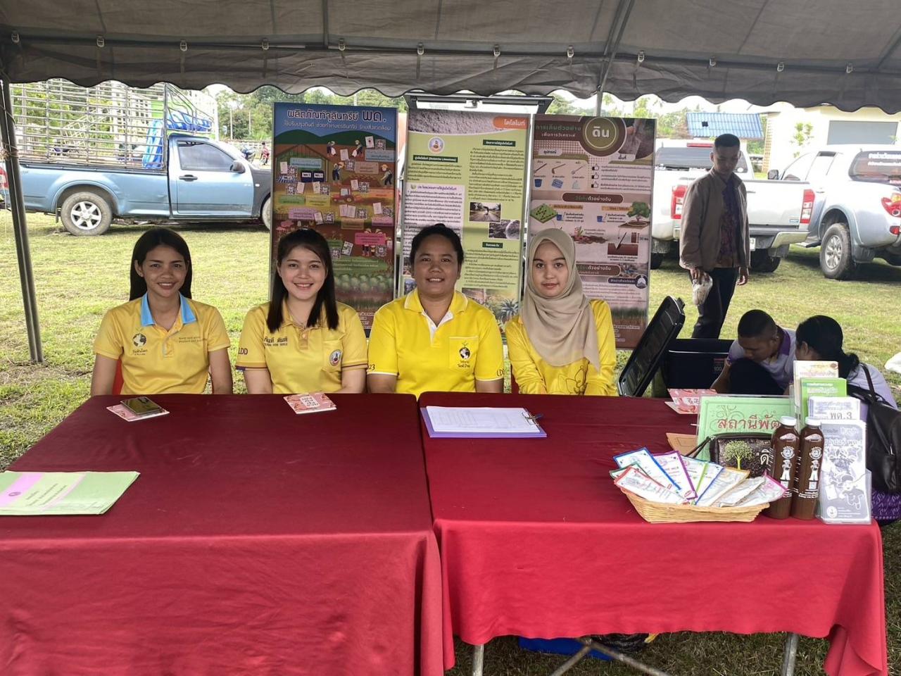 ภาพประกอบที่ 7