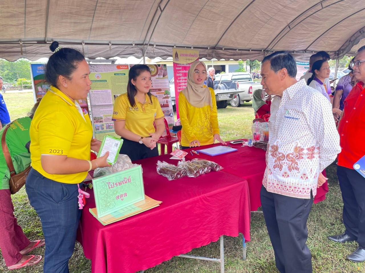 ภาพประกอบที่ 8