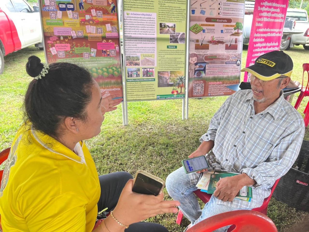 ภาพประกอบที่ 10