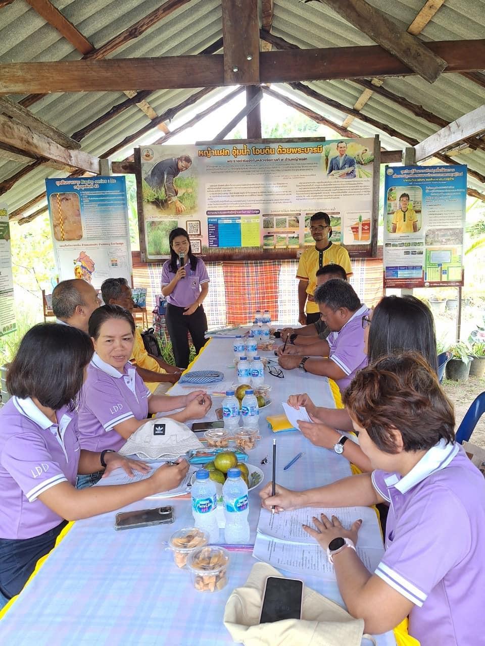 ภาพประกอบที่ 6