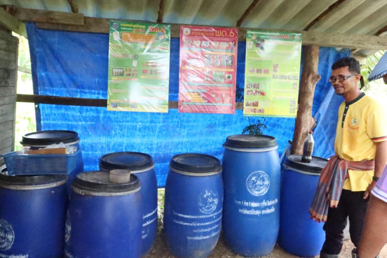 ภาพประกอบที่ 9