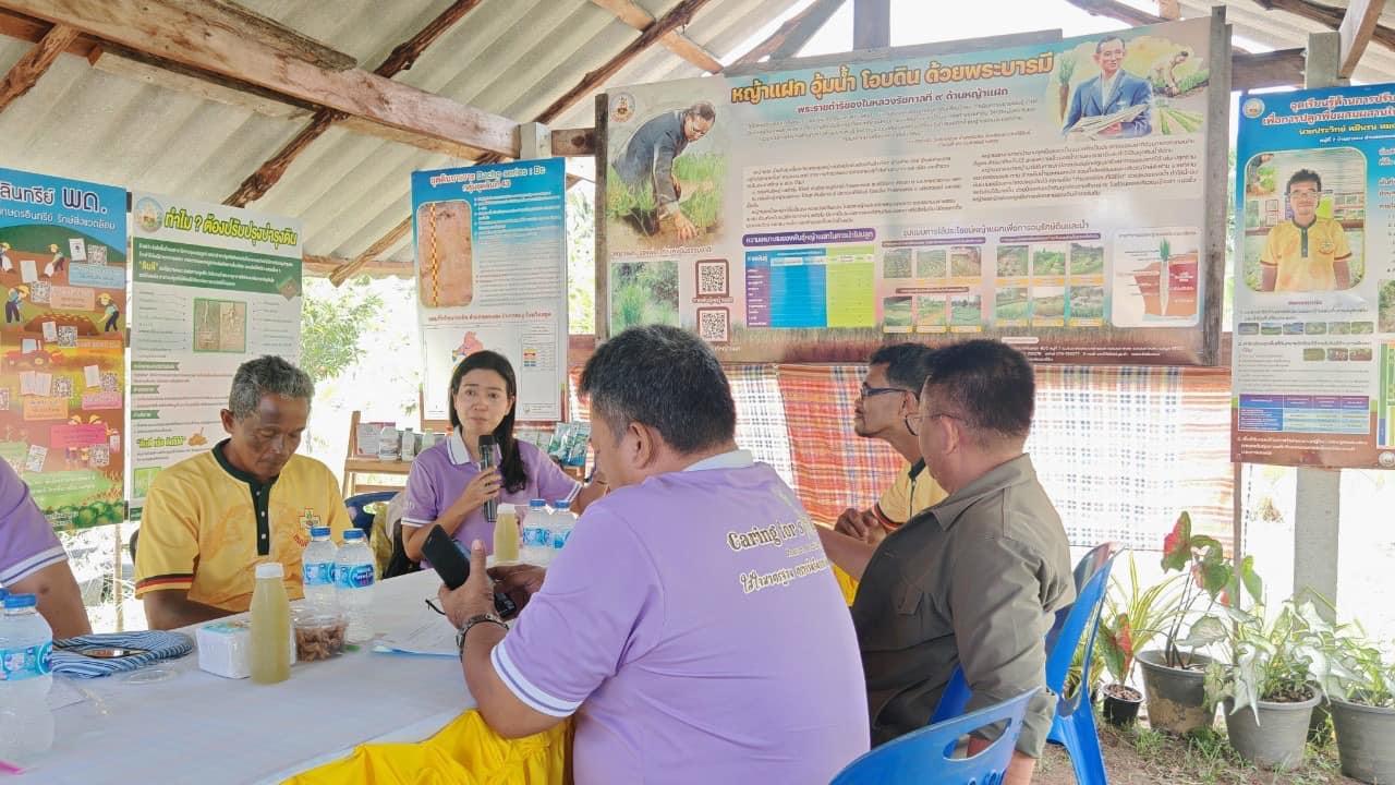 ภาพประกอบที่ 10