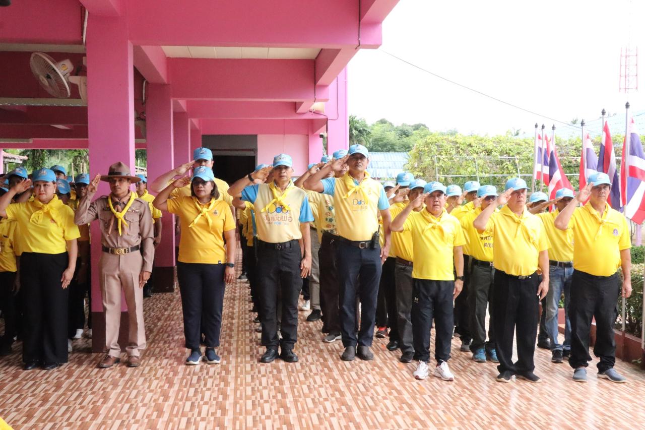 ภาพประกอบที่ 2