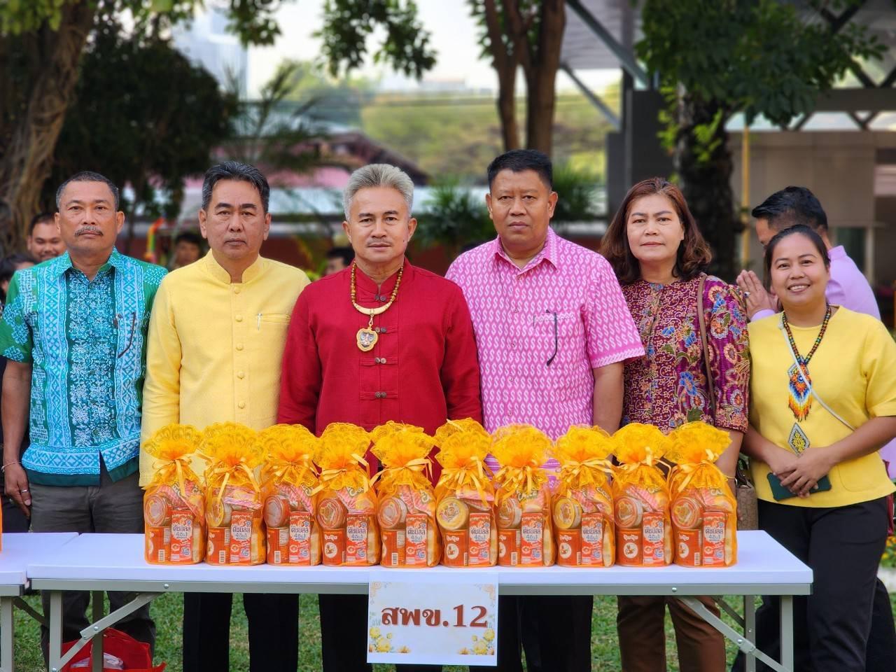 ภาพประกอบที่ 1