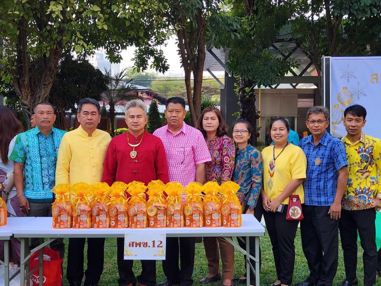 ภาพประกอบที่ 2