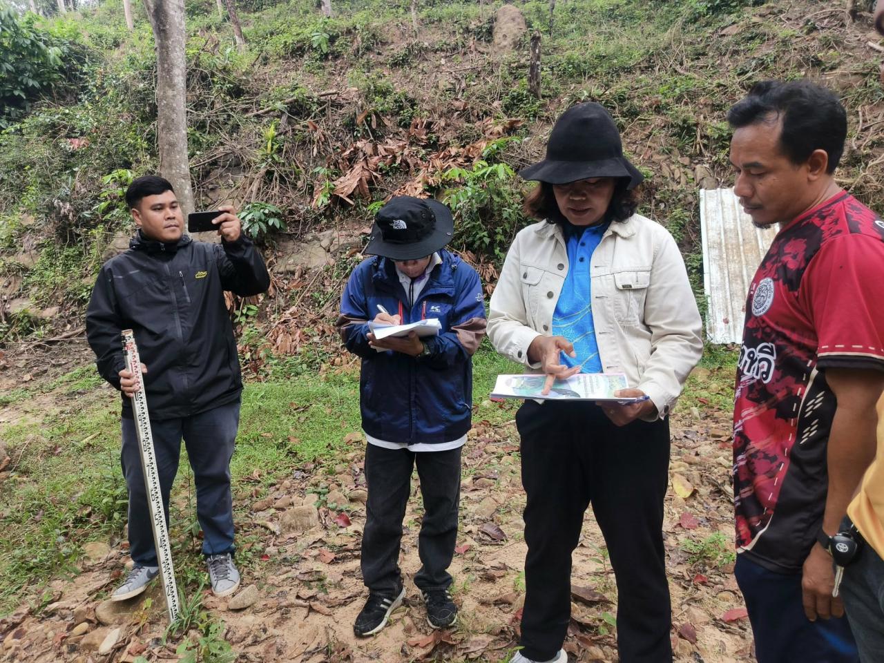 ภาพประกอบที่ 3