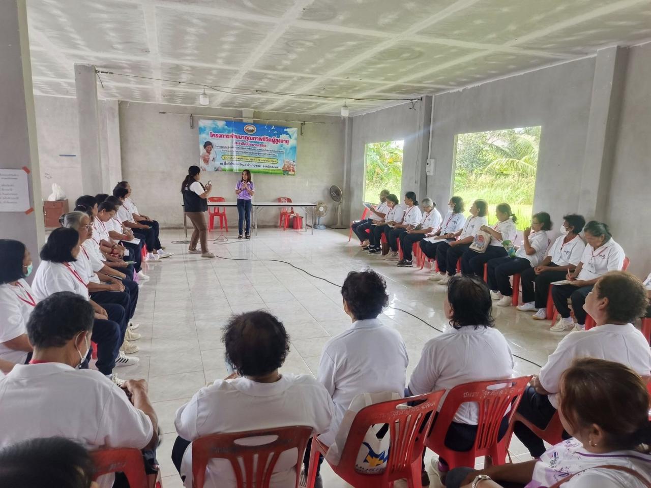 ภาพประกอบที่ 0