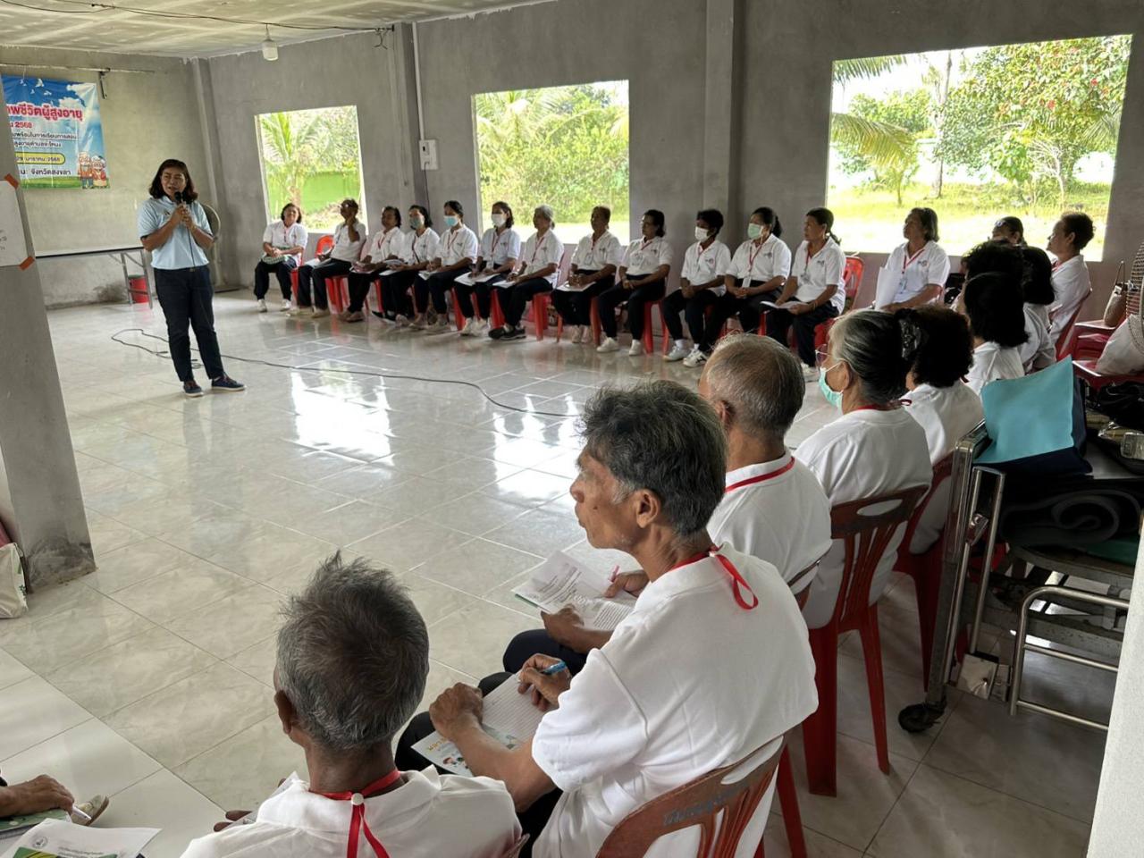 ภาพประกอบที่ 3