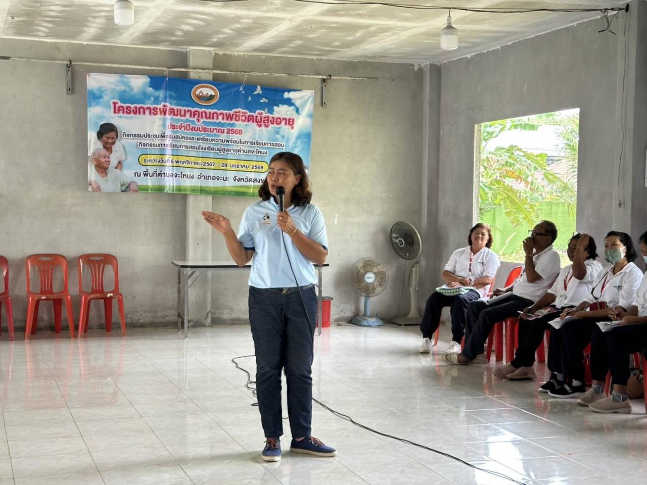 ภาพประกอบที่ 4