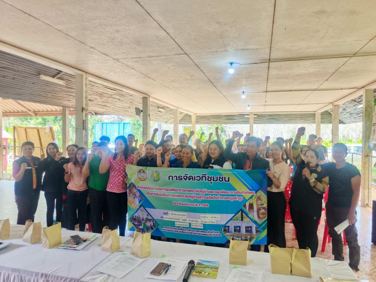 ภาพประกอบที่ 5