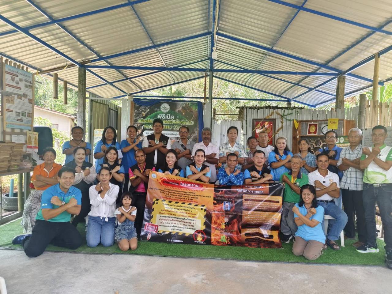 ภาพประกอบที่ 4