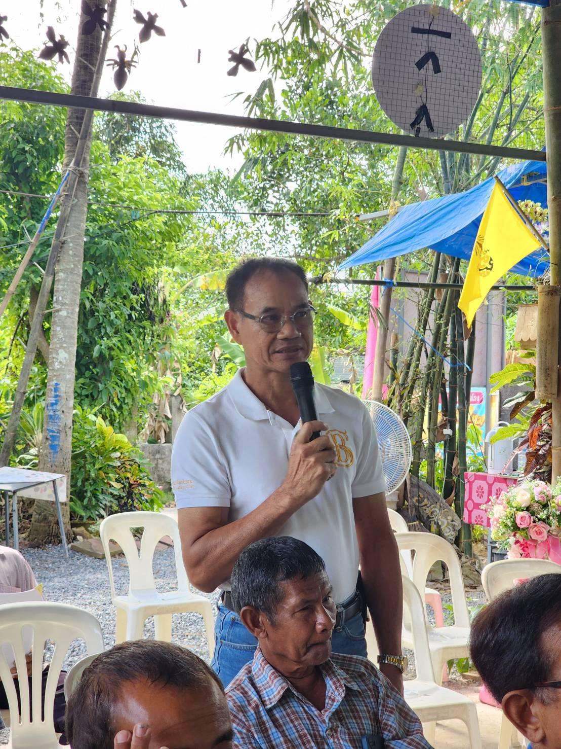 ภาพประกอบที่ 5