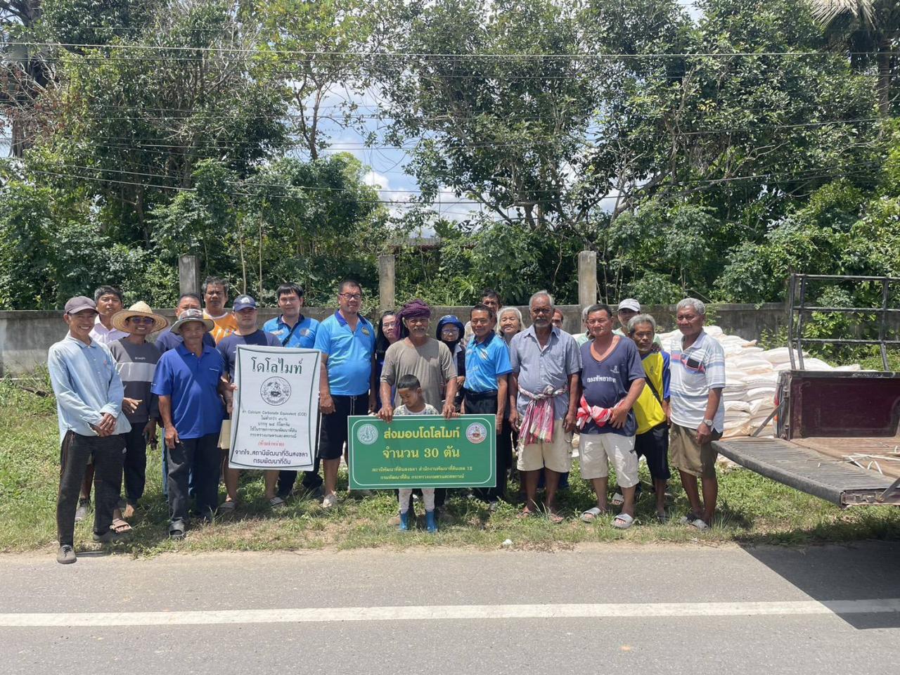 ภาพประกอบที่ 2