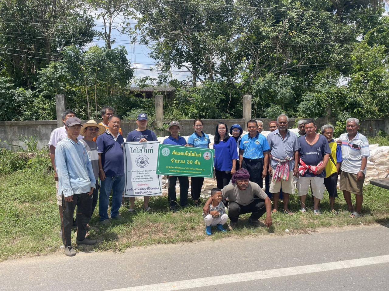 ภาพประกอบที่ 3