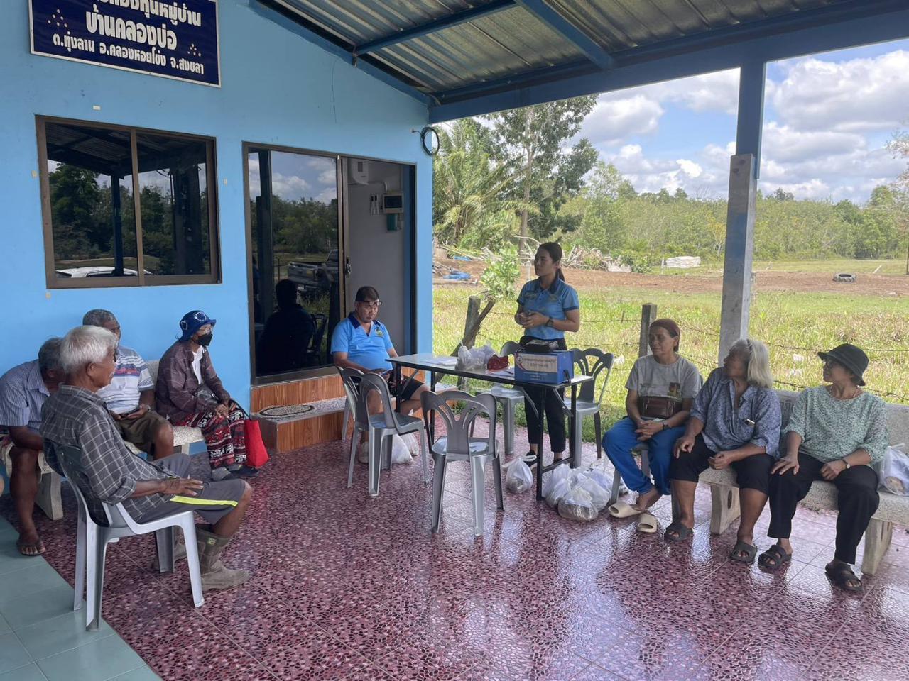 ภาพประกอบที่ 4