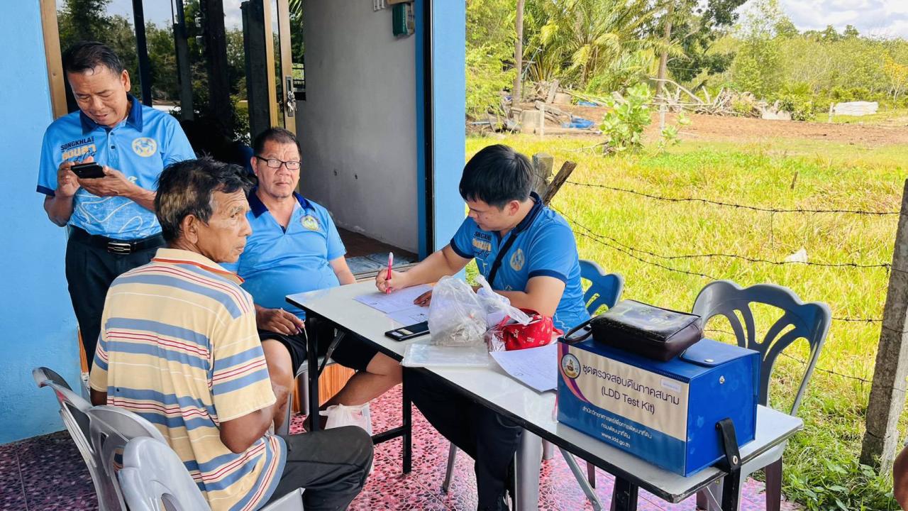 ภาพประกอบที่ 6