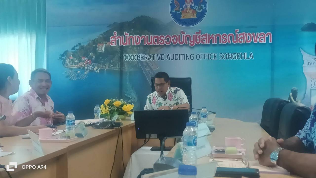 ภาพประกอบที่ 3