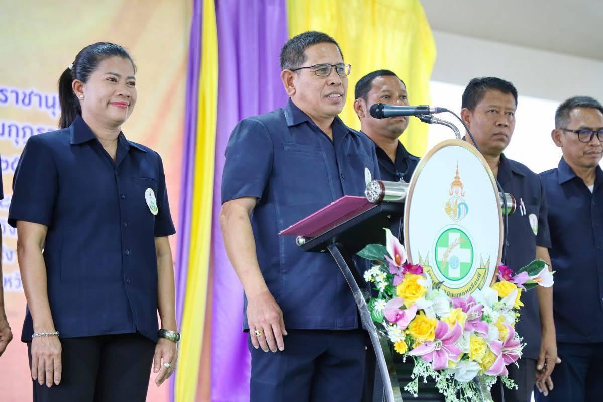 ภาพประกอบที่ 3