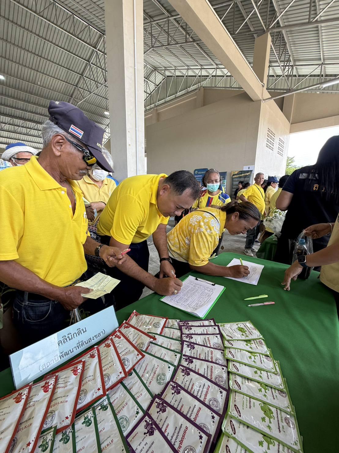 ภาพประกอบที่ 7