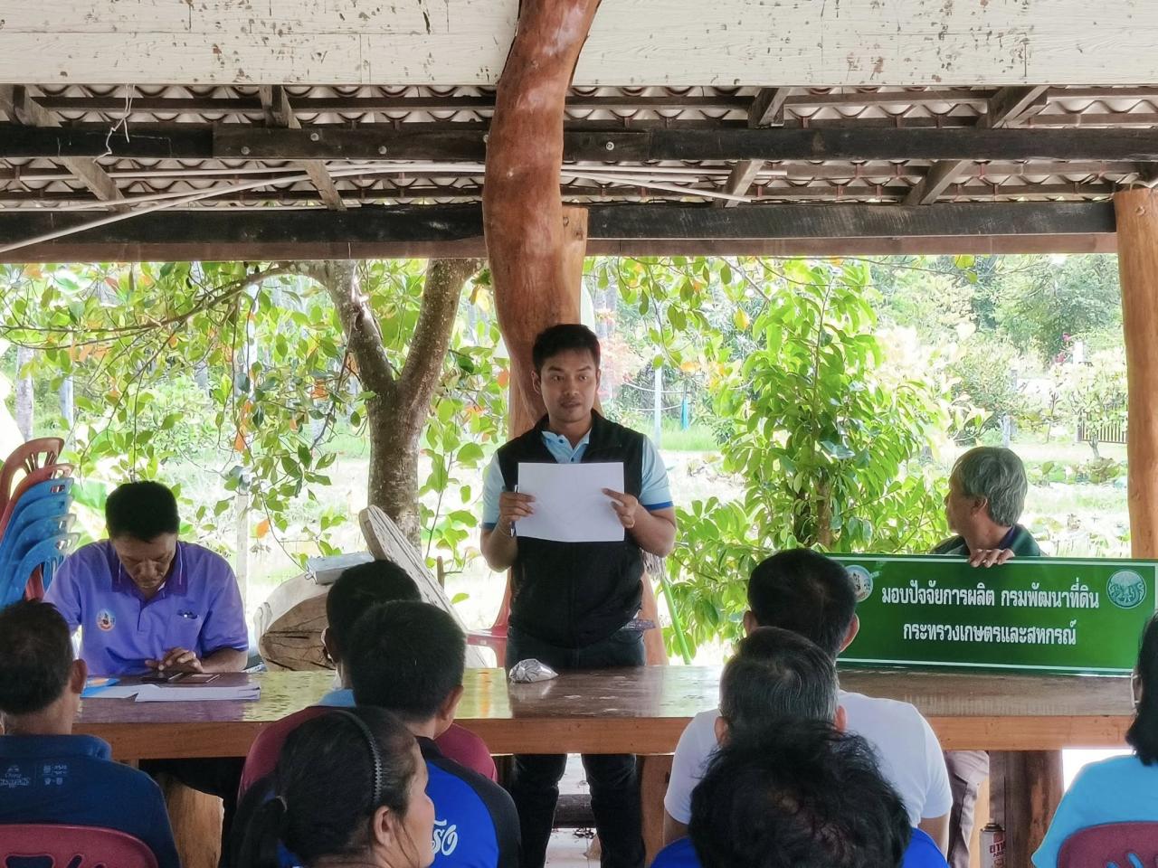 ภาพประกอบที่ 6